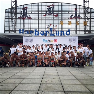 2016北仑旅游粉丝节