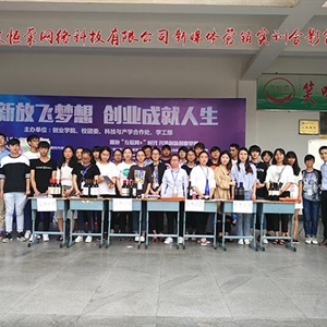 父亲节与宁职院市场营销专业学生一起销售红酒